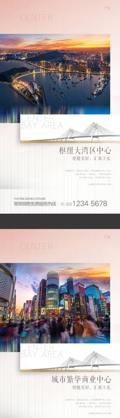 源文件下载【价值点海报】编号：53020004203524972