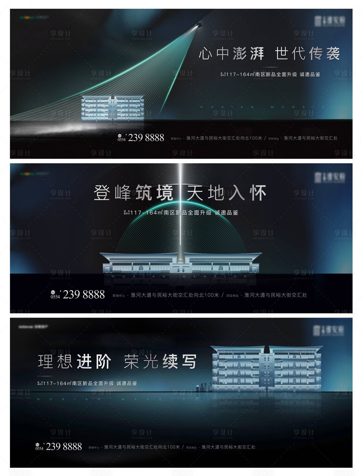 源文件下载【绿色系列主画面】编号：63460004431425013