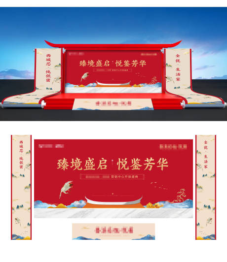 源文件下载【开放活动主画面】编号：22740004503006019