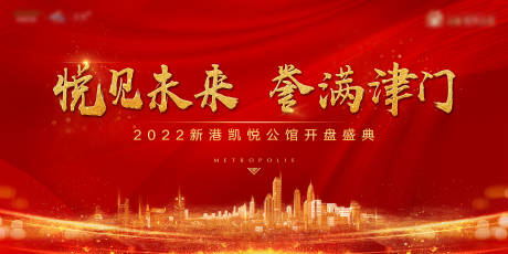 源文件下载【开盘主画面】编号：22420004406965001