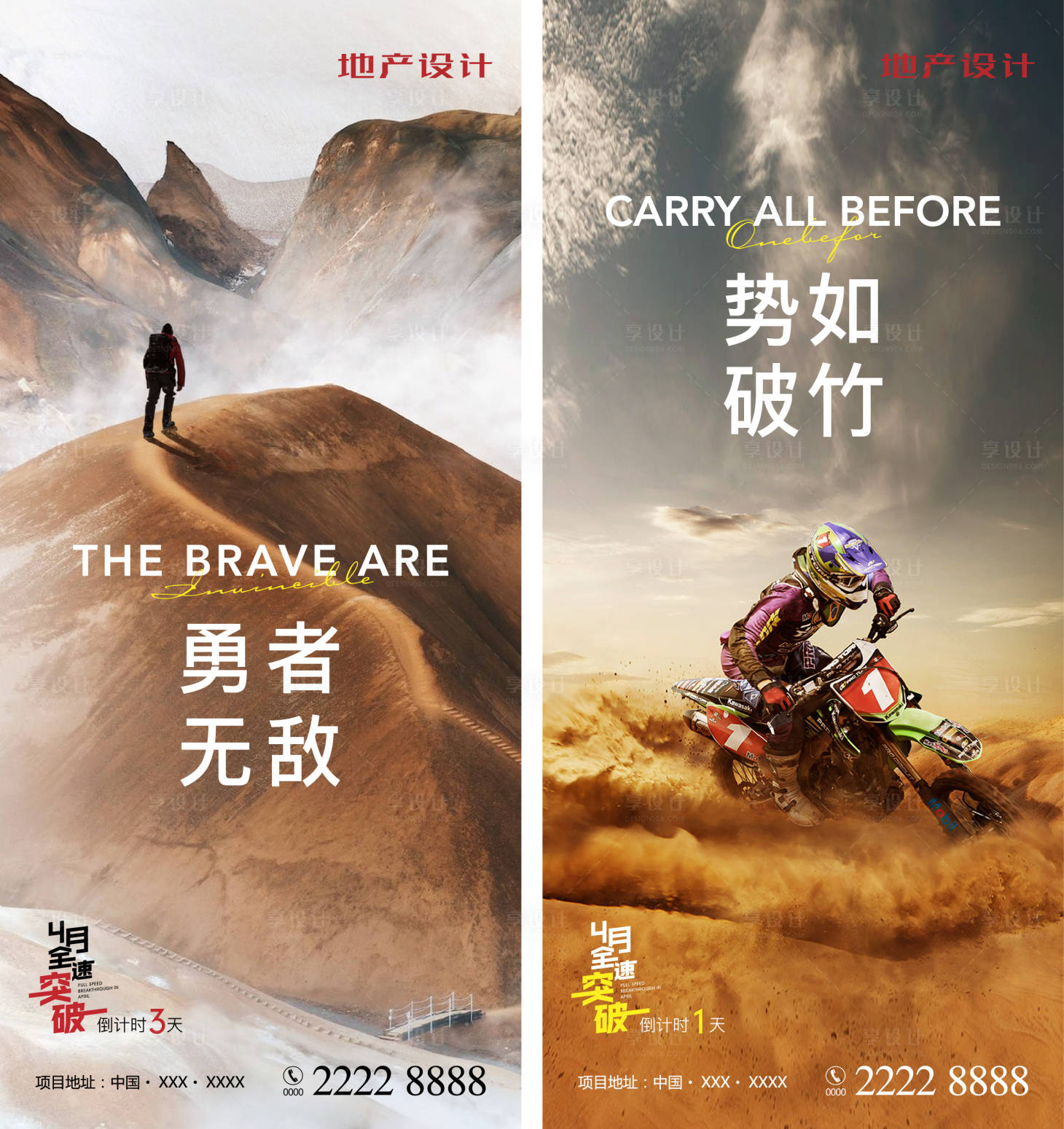 源文件下载【月末冲刺】编号：99020004315195106