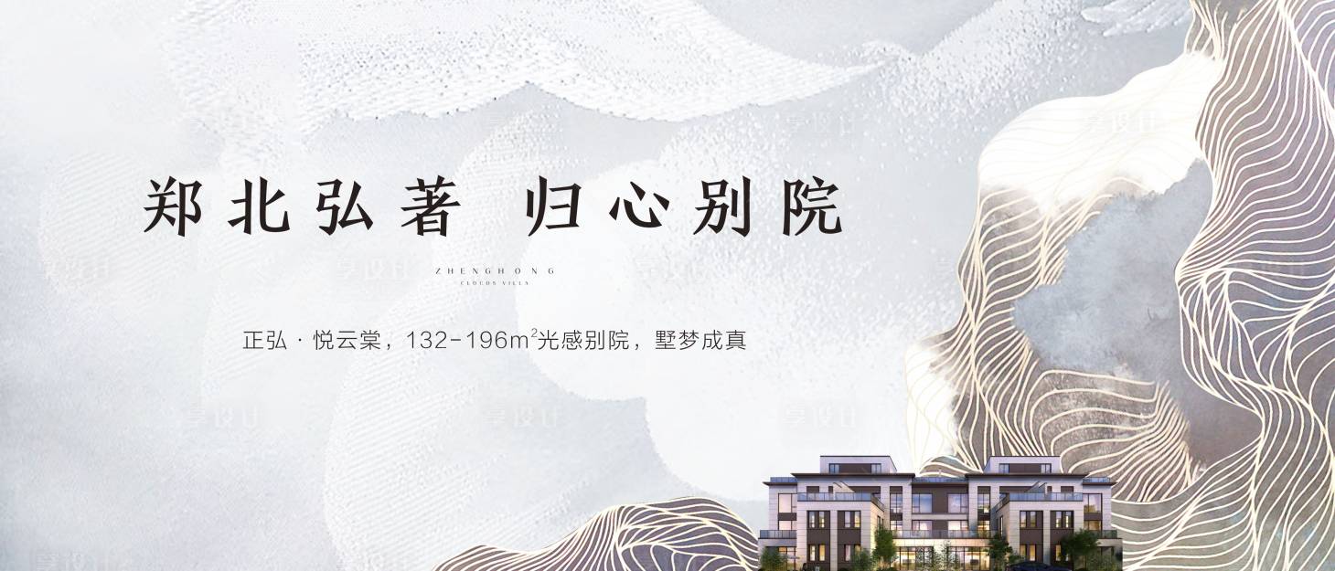 源文件下载【享设计】搜索编号：50150004494555716【形象背景】