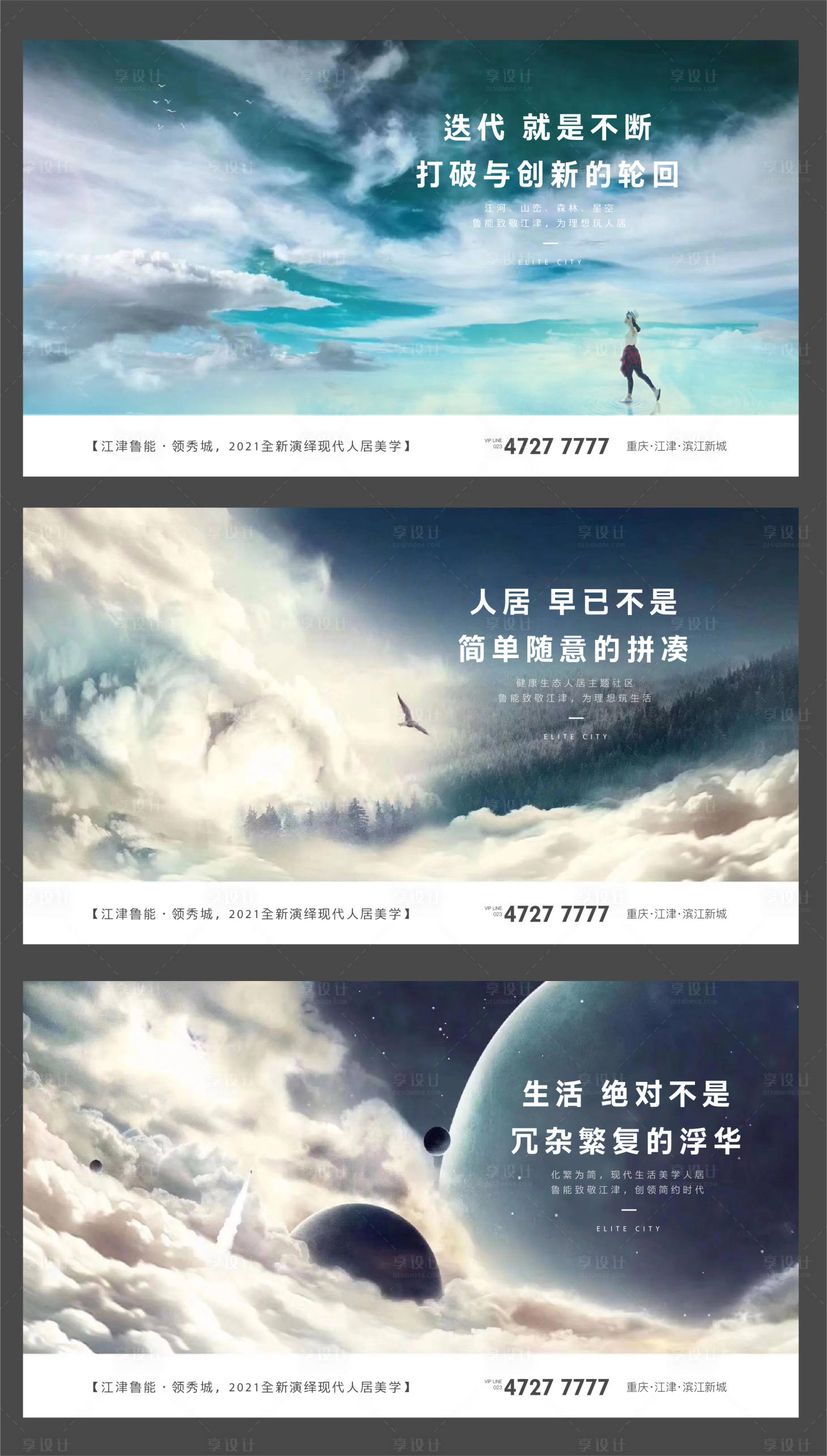 源文件下载【地产大气提案】编号：55720004430983042