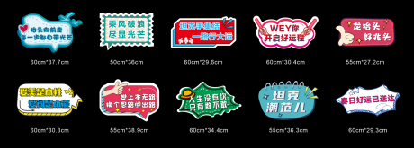 源文件下载【春天汽车拍照异形手举牌】编号：93150004306642514