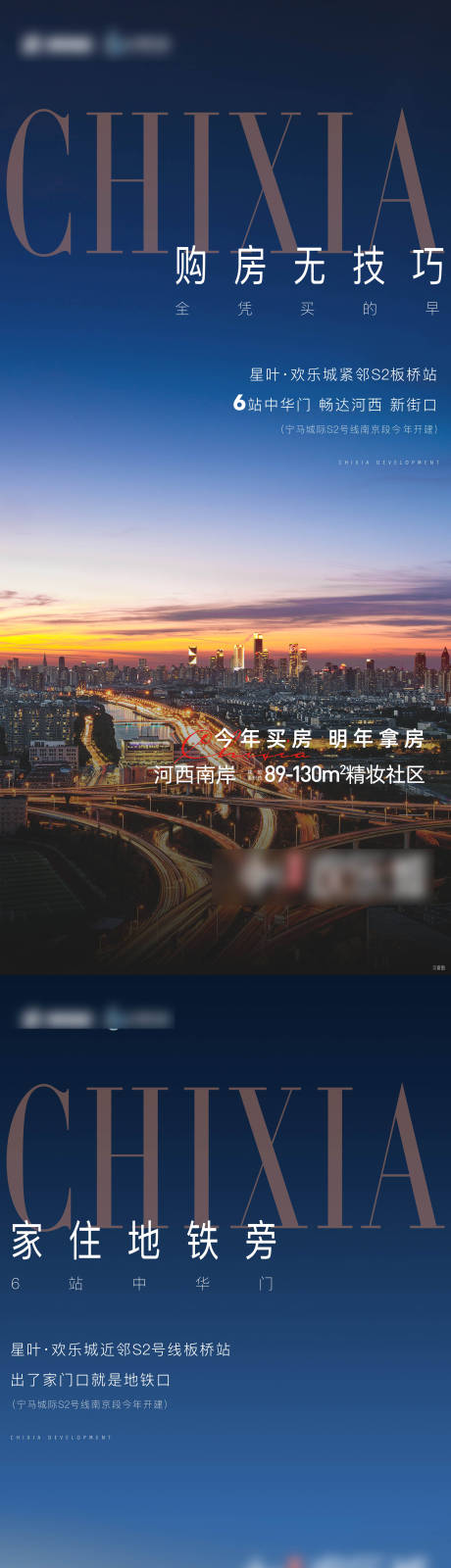 源文件下载【房地产价值点系列海报】编号：92660004115129415