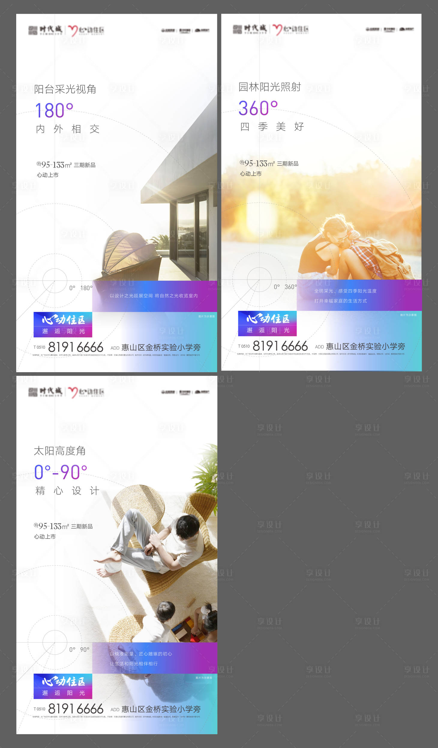 源文件下載【享設(shè)計】搜索編號：96960004431884136【洋房價值點(diǎn)】