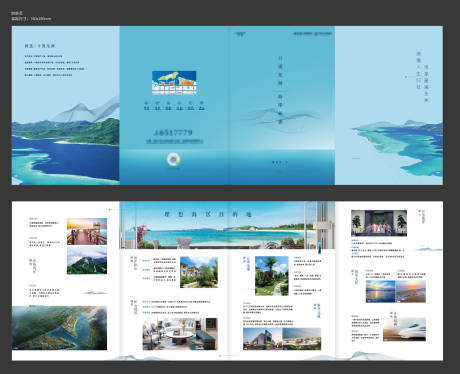 源文件下载【地产海居夏季风景别墅四折页】编号：20210406134507839
