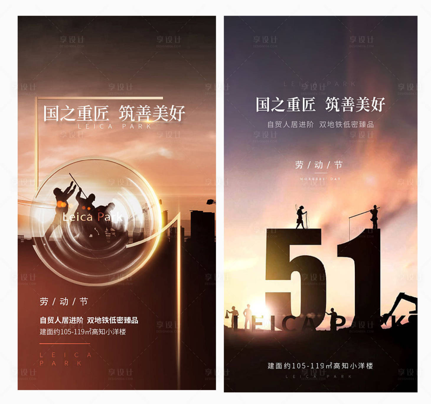 源文件下载【享设计】搜索编号：43390004173565642【地产刷屏】