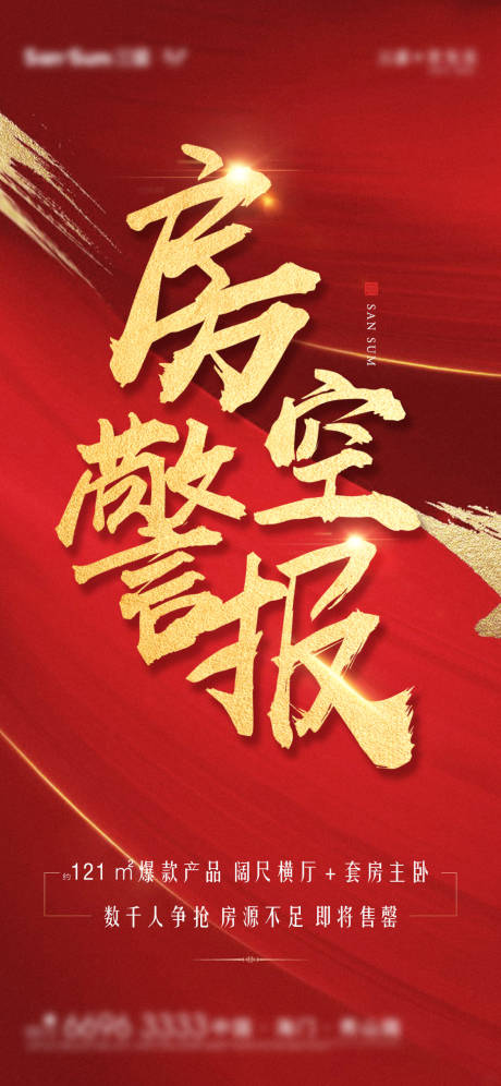 源文件下载【热销海波】编号：36270004295543500
