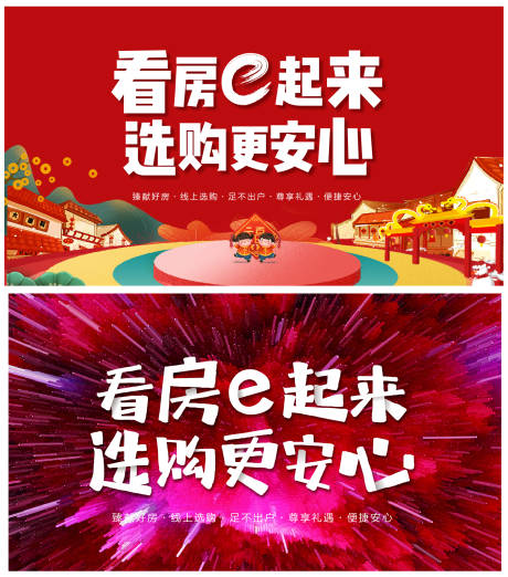 源文件下載【主畫面】編號：32180004185247253