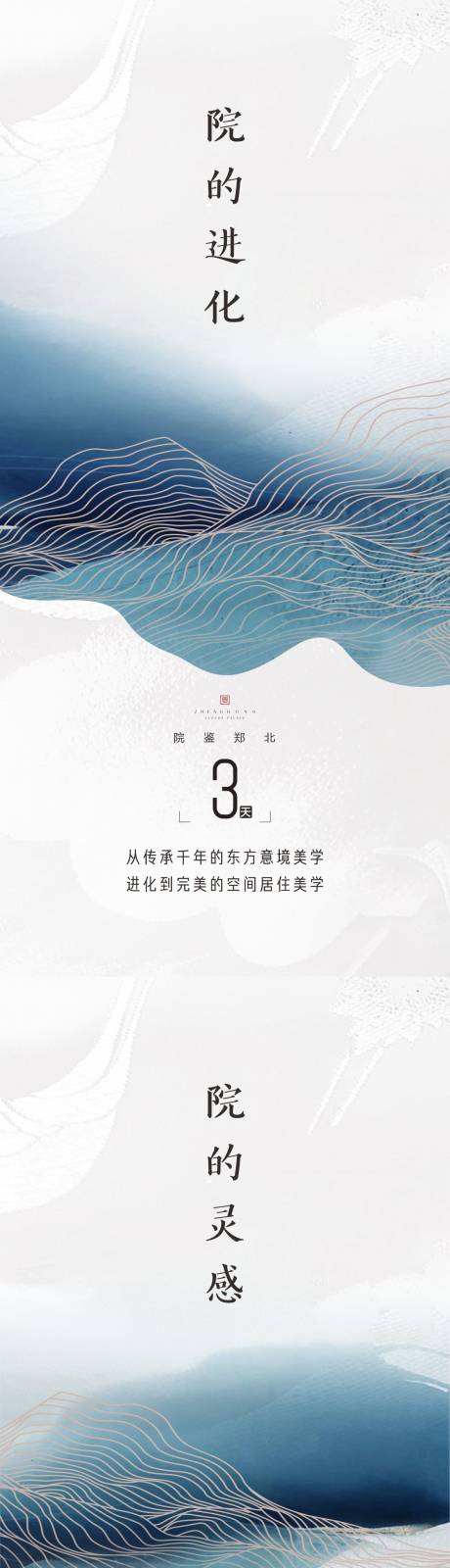 源文件下载【享设计】搜索编号：22710004504821842【入市海报】