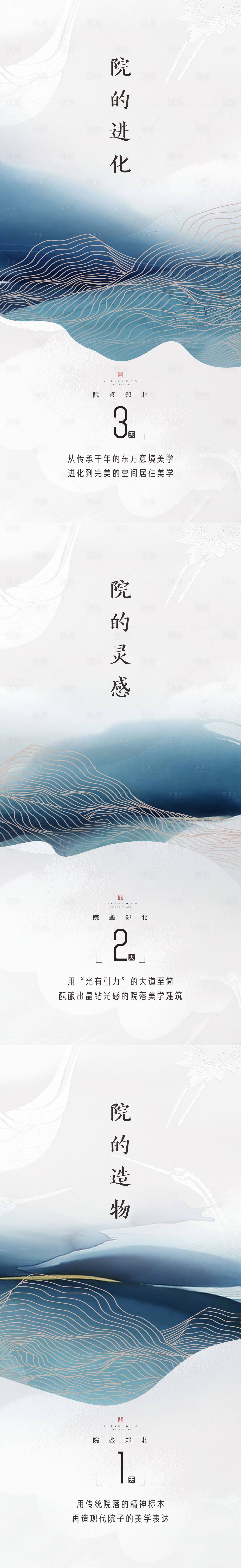 源文件下载【享设计】搜索编号：22710004504821842【入市海报】