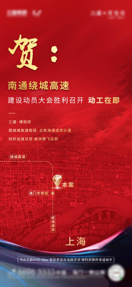 源文件下載【熱銷海報】編號：22890004295369351