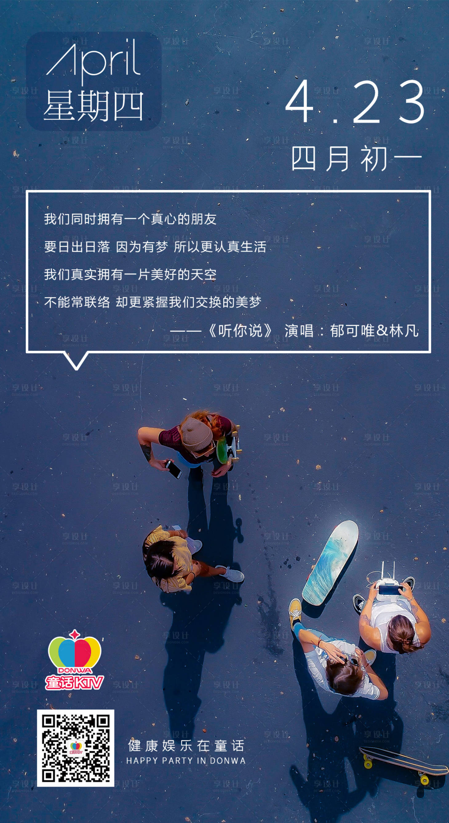 源文件下載【享設(shè)計(jì)】搜索編號(hào)：63800004436641670【每日一圖】