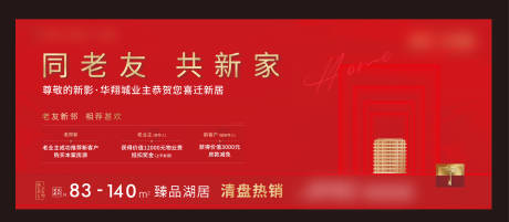 源文件下载【交房桁架】编号：41860004478774082