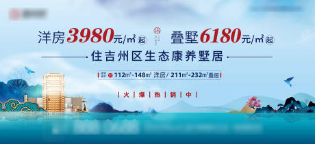 源文件下载【地产蓝色灯箱大牌】编号：67390004302106865