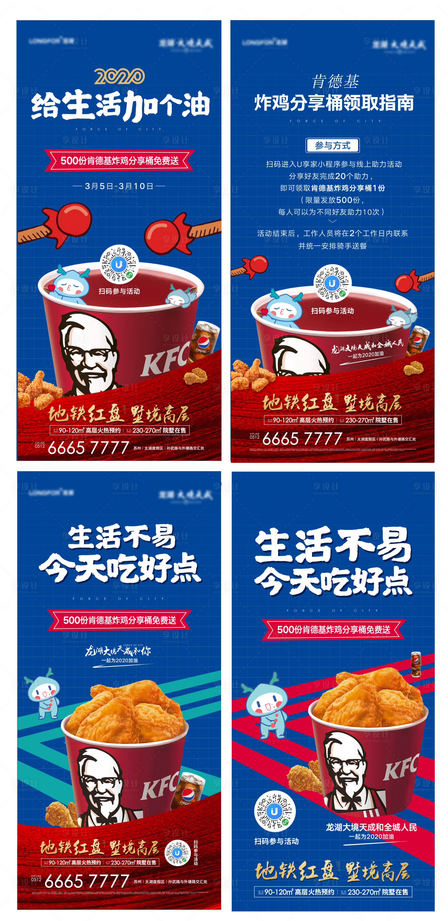 KFC特别优惠：2份餐点只需RM19.99