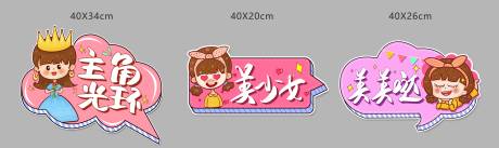 源文件下载【手举牌】编号：53690004494681423