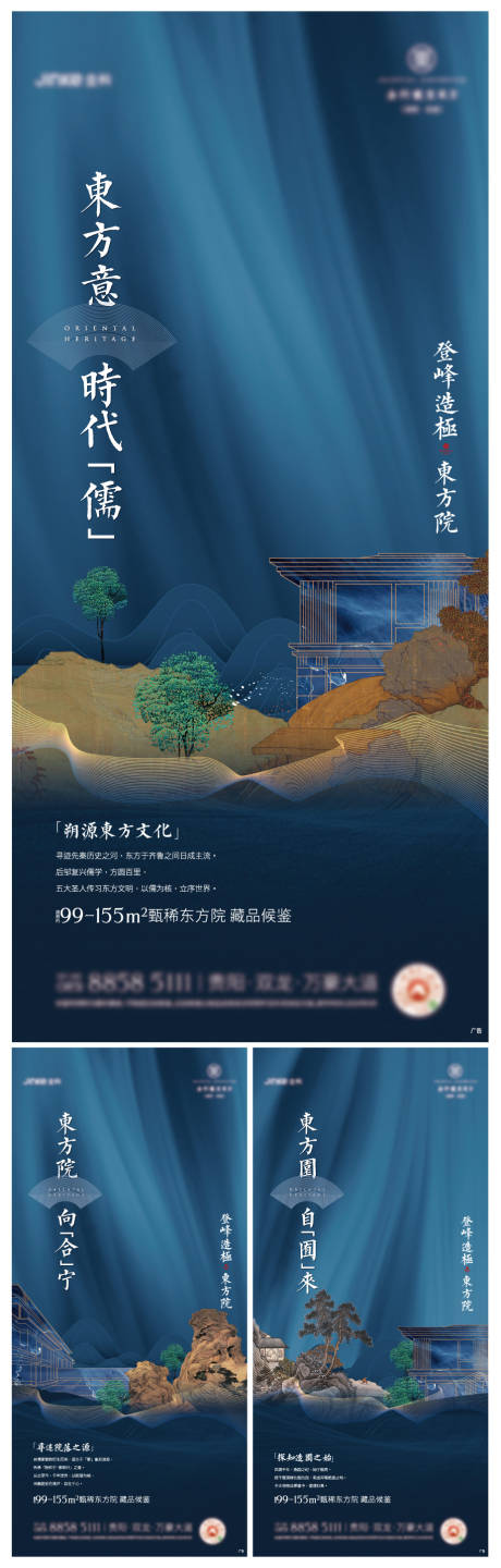 源文件下载【中式价值点系列】编号：81150004485984576