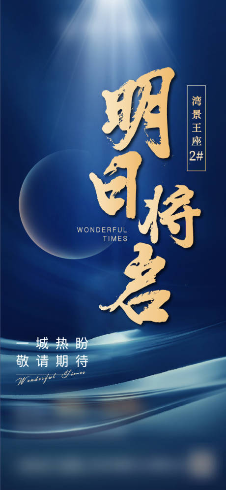 源文件下载【今日加推】编号：87860004490333495