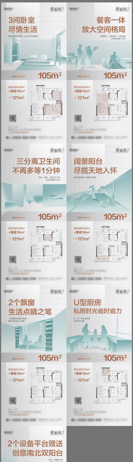 源文件下載【戶型價值系列】編號：65970004316976760