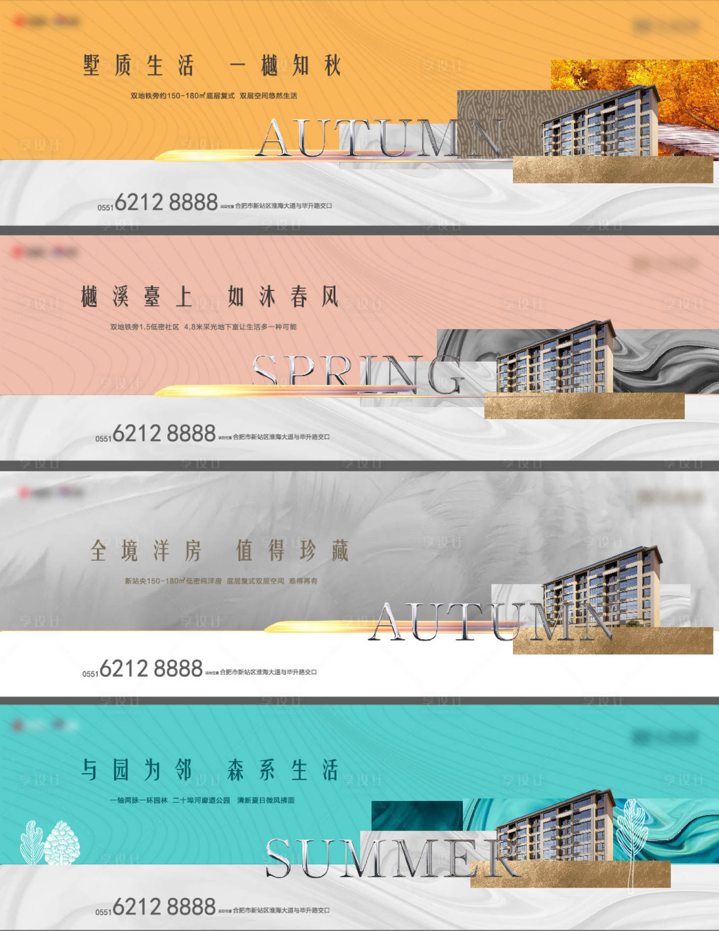 源文件下载【户外】编号：51850004482903421