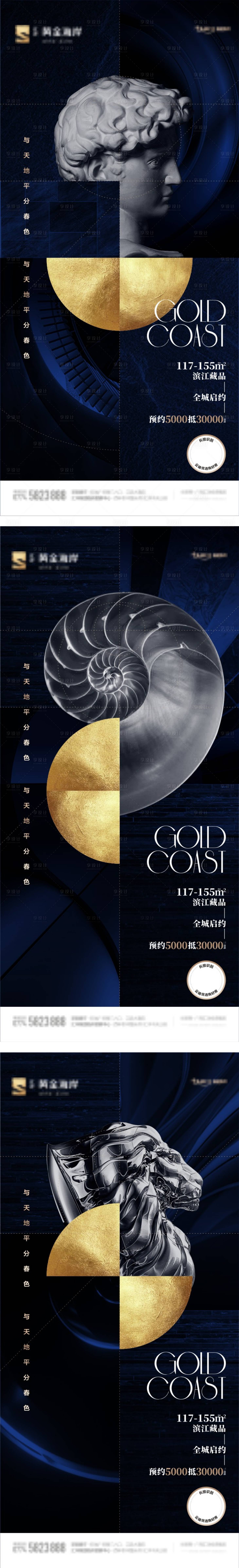 源文件下载【地产系列价值微信刷屏】编号：76360004352984466