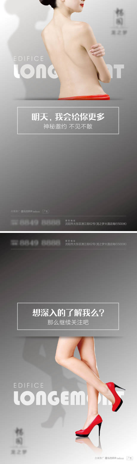 源文件下载【悬疑创意系列海报】编号：55210004386347798