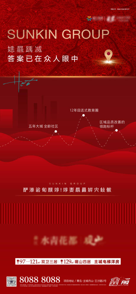 源文件下载【项目加推热销】编号：20210430143002007