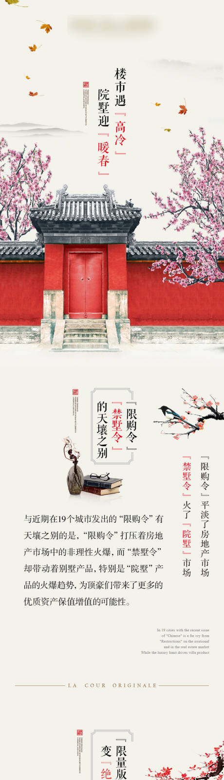 源文件下载【微信长图朋友圈公众号】编号：99880004282677817