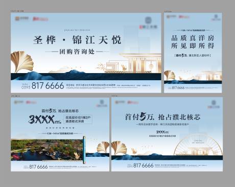 源文件下载【享设计】搜索编号：14320004378944644【地产新中式院子价值系列广告直播】