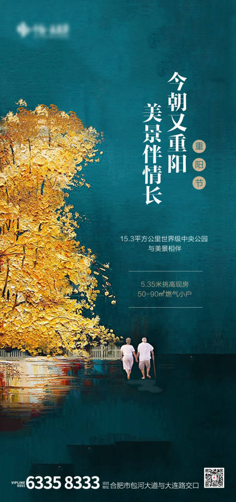 源文件下载【单图】编号：81710004472902847