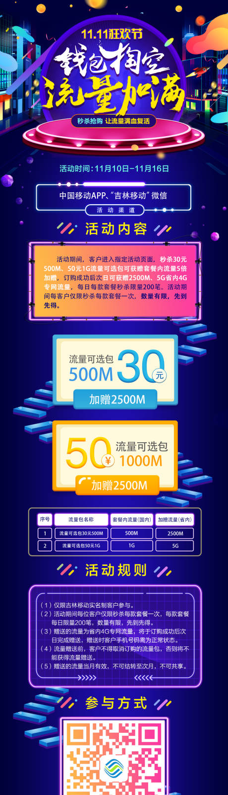 源文件下載【雙11狂歡】編號：20480004358027474