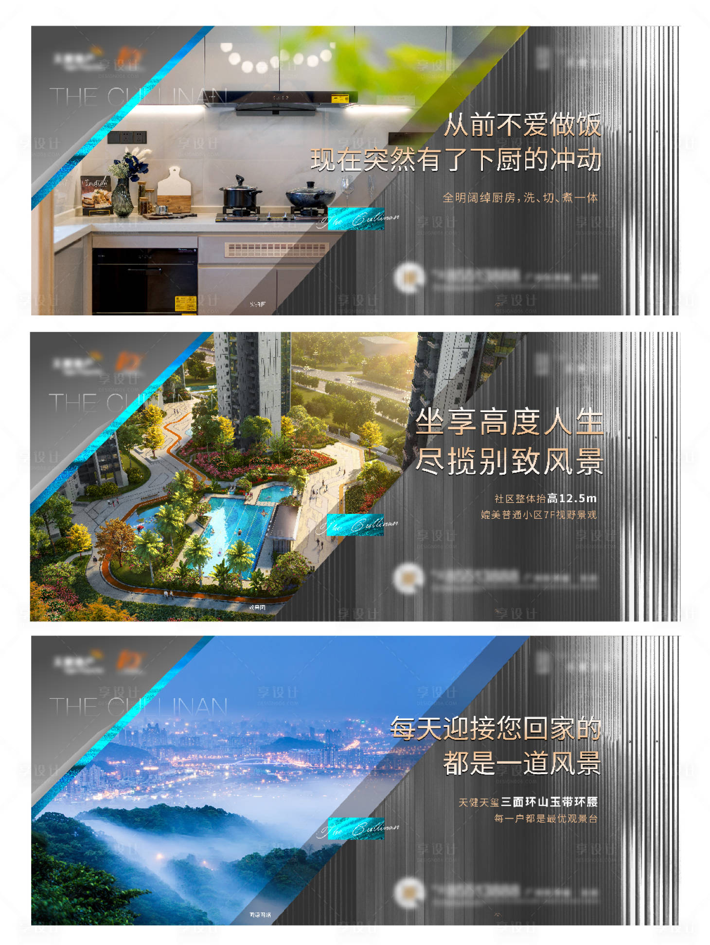 源文件下载【享设计】搜索编号：86050004296729195【价值系列稿】