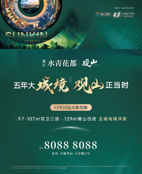 源文件下载【地铁灯箱】编号：26410004474303984