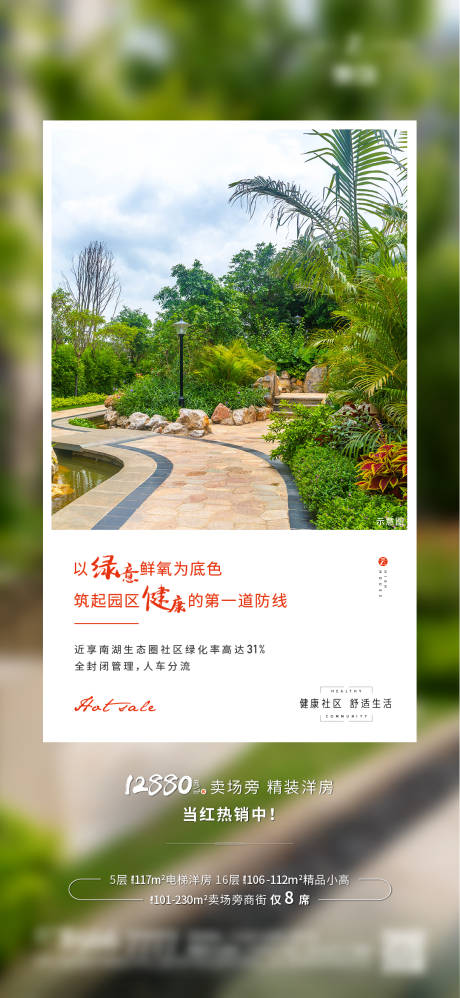 源文件下载【享设计】搜索编号：95660004176189534【公园配套】