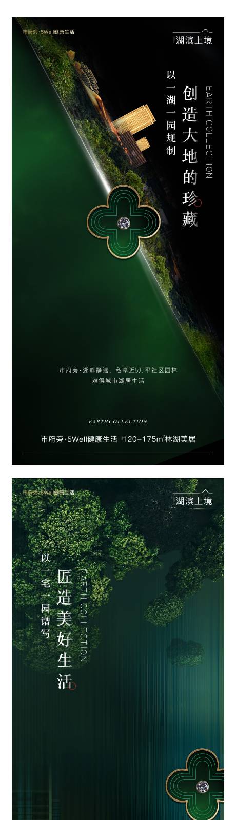 源文件下載【地產(chǎn) 】編號：87240004410108127
