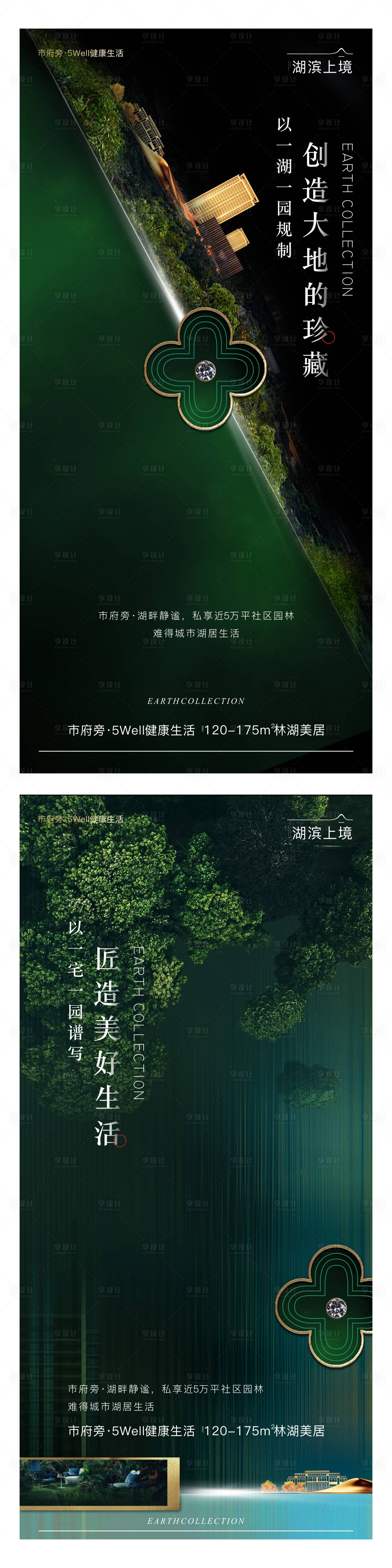 源文件下載【地產 】編號：87240004410108127