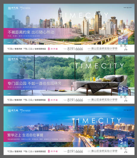 源文件下载【洋房价值点系列】编号：41010004431624734