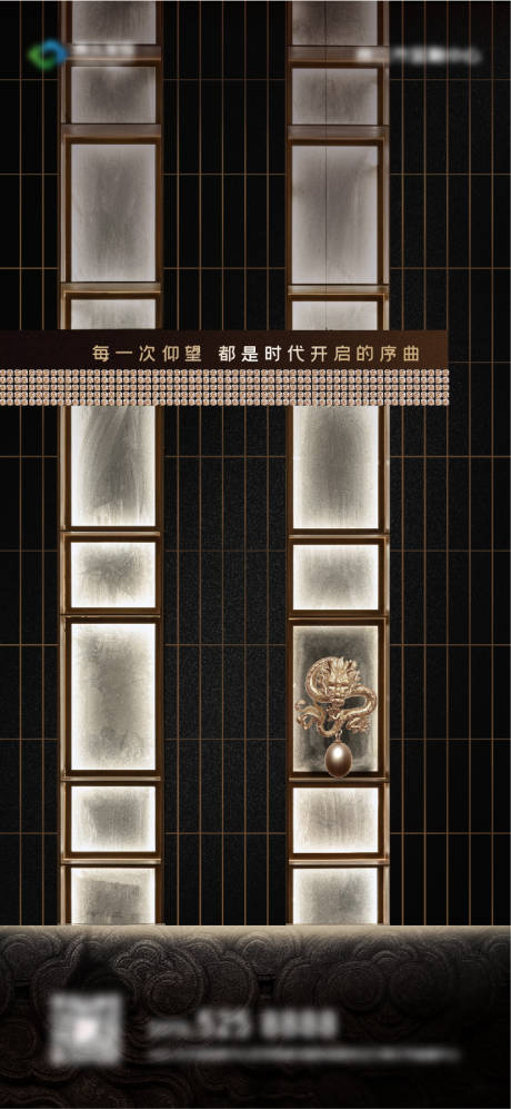 源文件下载【龙抬头】编号：34090004244138766