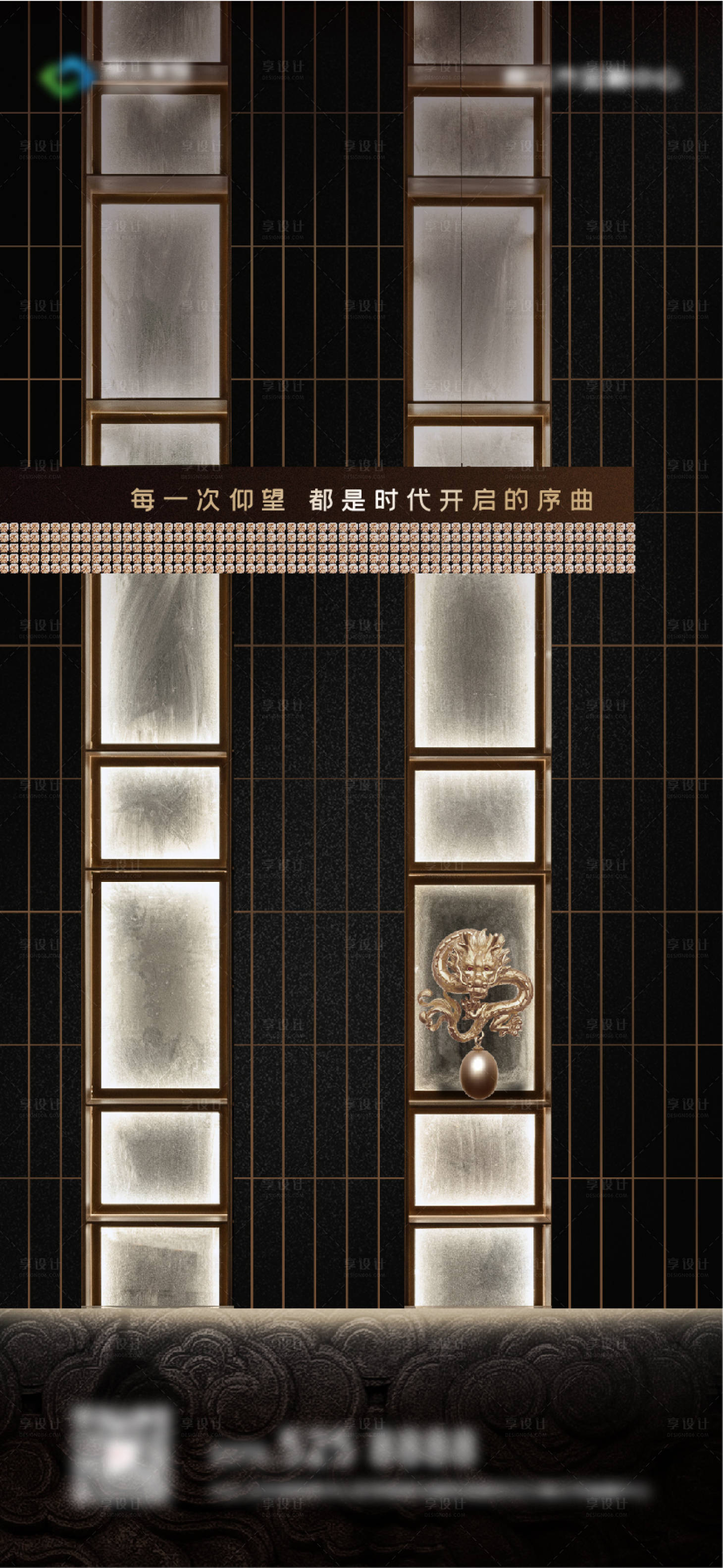 源文件下载【龙抬头】编号：34090004244138766