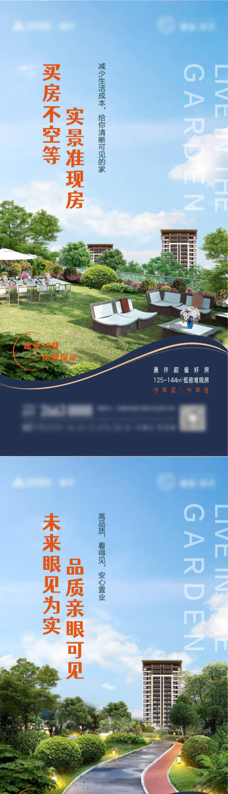源文件下载【系列微信】编号：85690004355746634