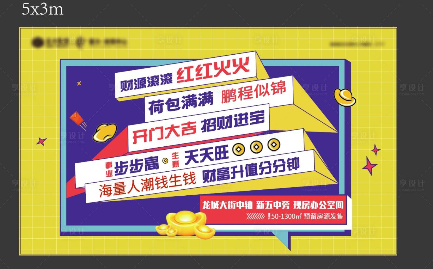 源文件下載【地產拍照桁架】編號：37910004499394256