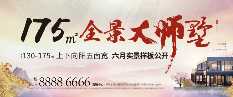 源文件下載【新中式主形象】編號：25730004338376666