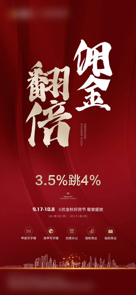 源文件下载【热销】编号：73360004506925313