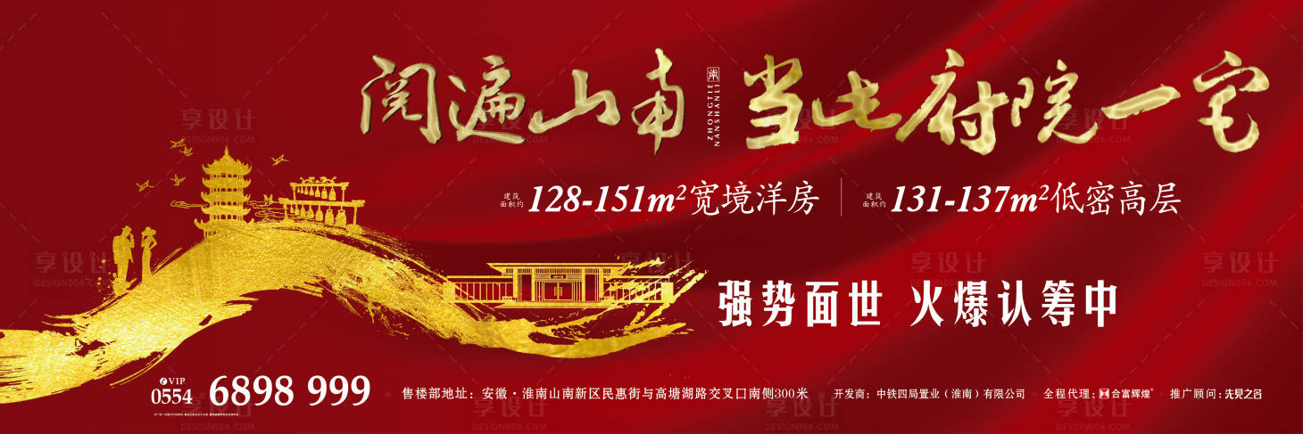 源文件下载【红色户外】编号：23250004211305750