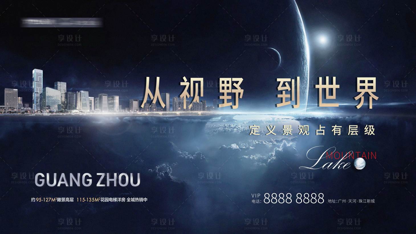 源文件下載【享設計】搜索編號：52170004170842004【主畫面】