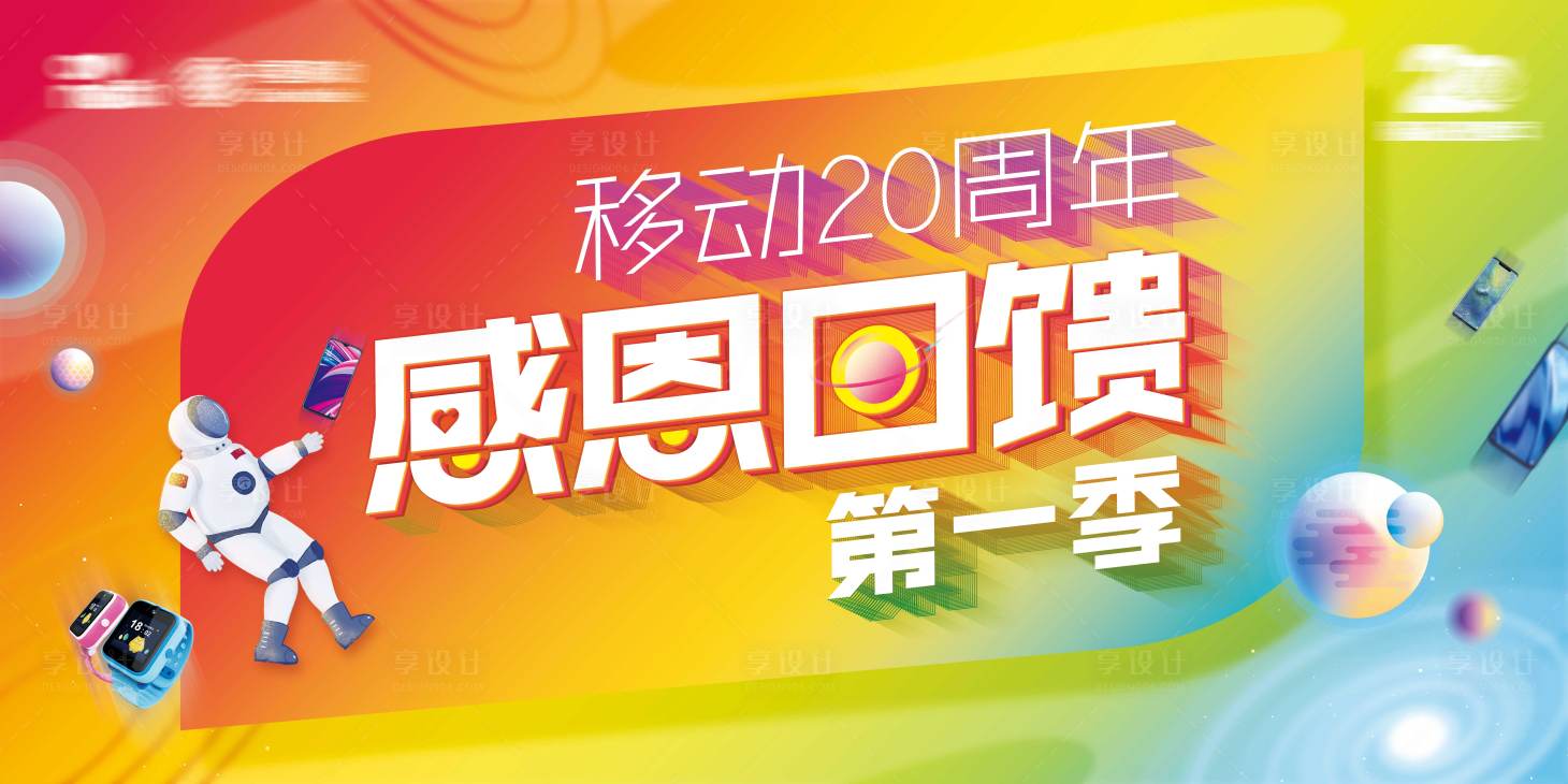 源文件下載【享設(shè)計(jì)】搜索編號(hào)：43420004354788509【感恩回饋】