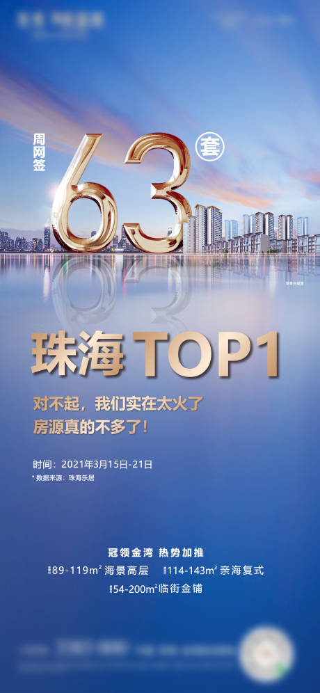 源文件下载【享设计】搜索编号：68050004262584691【销冠】
