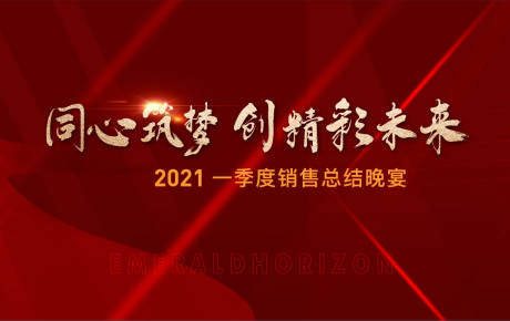 源文件下载【背景墙】编号：32070004322077318
